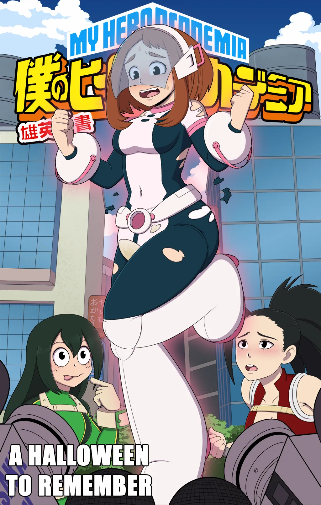 A Holloween to Remember page 1 full