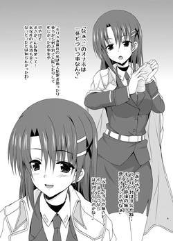 Django!!! -眩惑のジャンゴ-