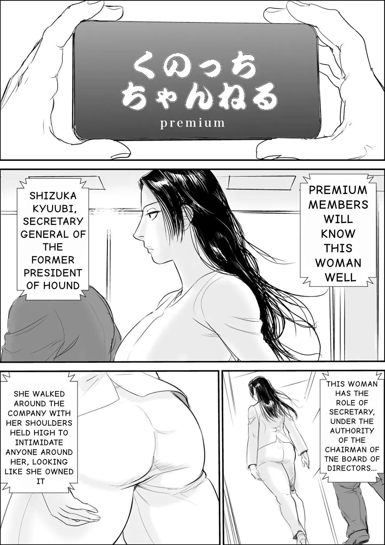 Public Execution of Shizuka Kyuubi page 2 full