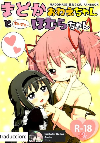 (C97) [Millions Hope (Tatsuoka Miyoshi)] Madoka Oneechan to Chiisai Homura Chan (Puella Magi Madoka Magica) [spanish](Traduccion:CristoferDeLosAndes) cover