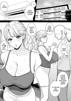 옆집의 거유 유부녀와 무제한 질내사정 불륜 생활