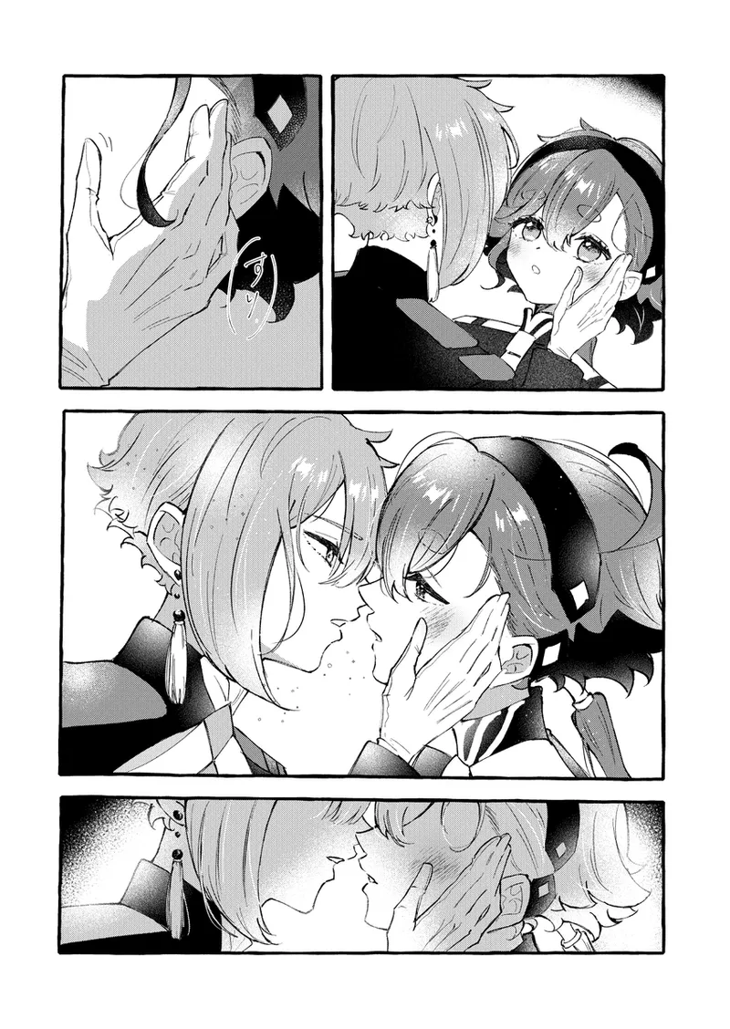 Asa gohan nani taberu? page 11 full