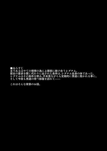 有罪のアザゼル - Guilty Azazel - cover