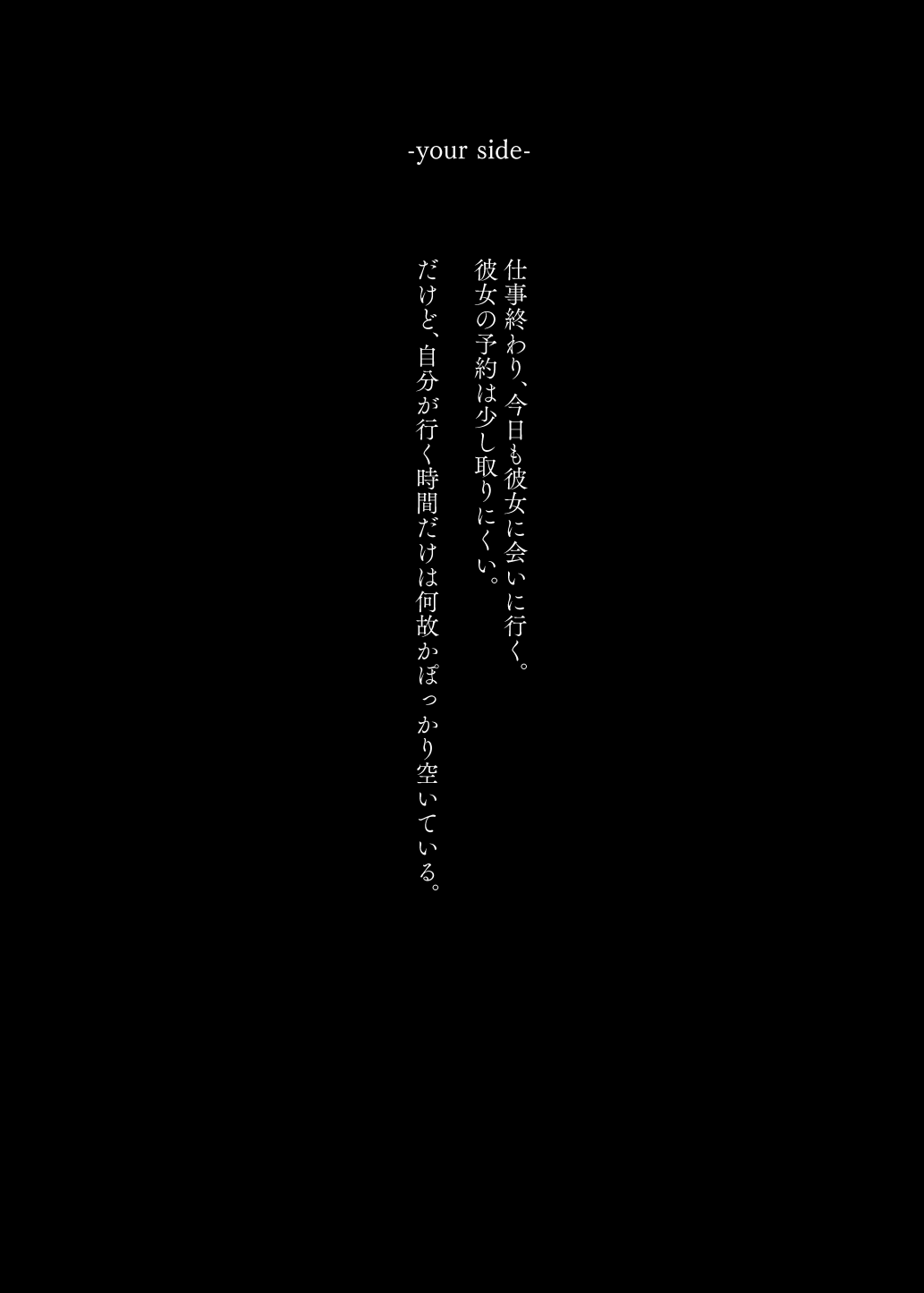Mechakucha Jiraippoi kedo Ne wa Yasashisouna Ko 2 page 5 full
