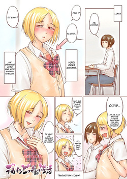 Dekachin Bitch-kun no Seikatsu | La vie d'un mec à la bite gigantesque