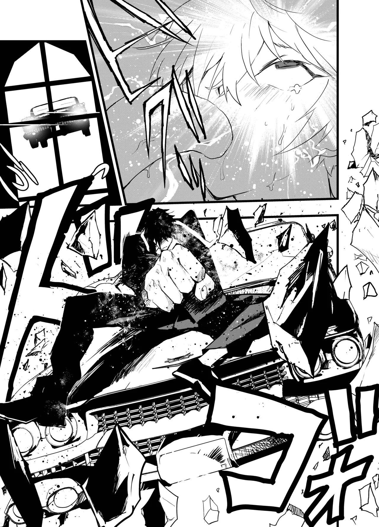 Minarai Futsumashi no Mesu Ochi Exorcism page 12 full