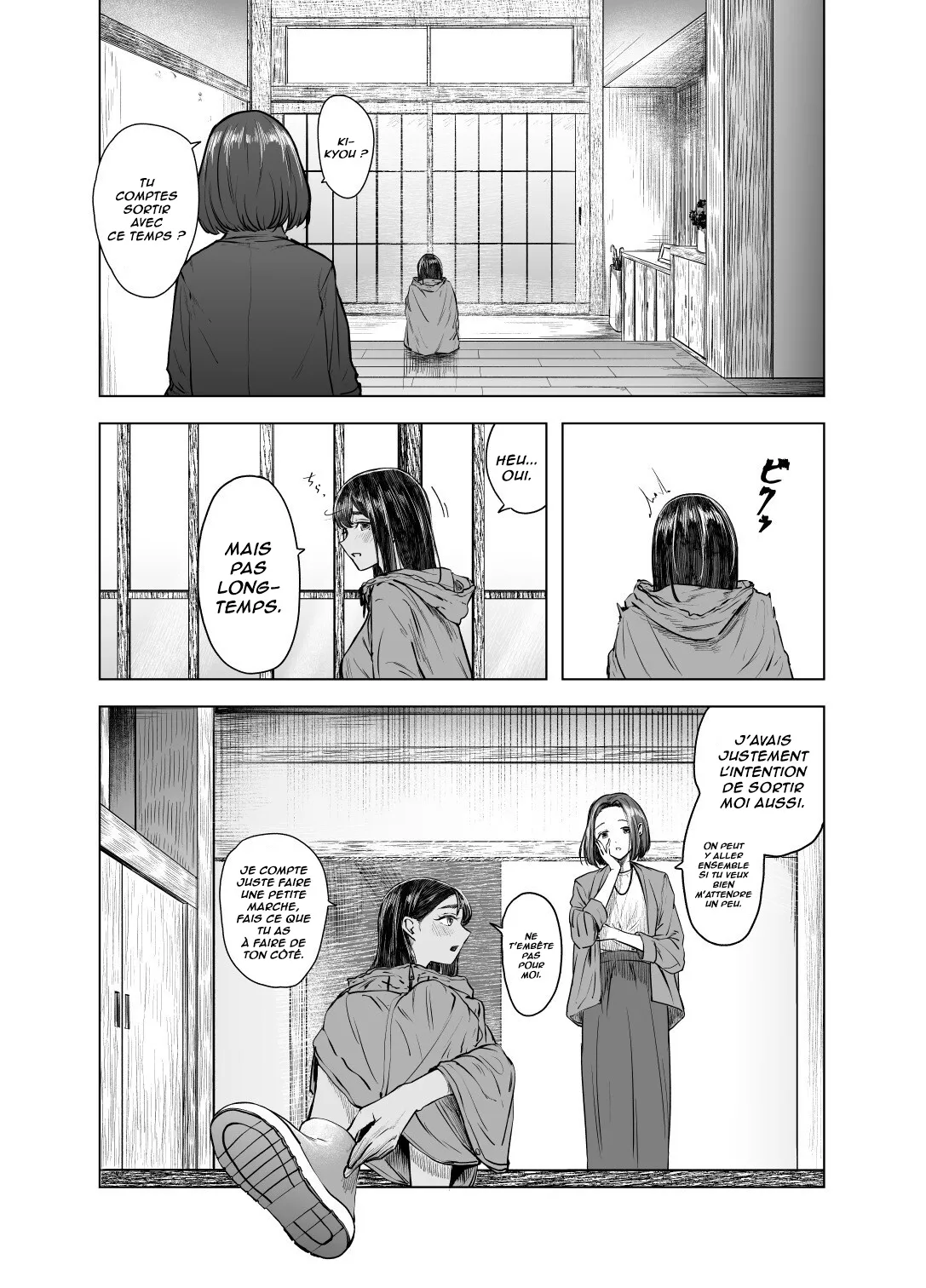 Natsu no Somarikata 6 | L'été des découvertes 6 page 3 full