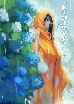 Natsu no Somarikata 6 | L'été des découvertes 6