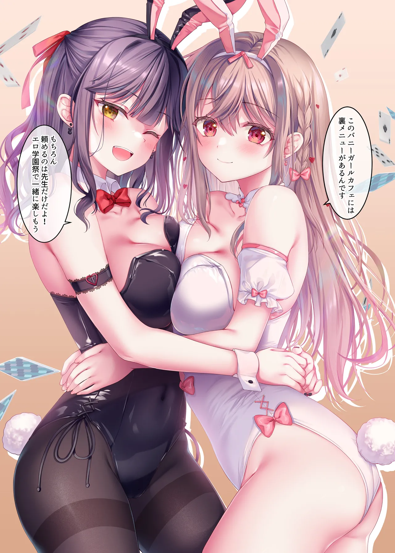 TeacherTeacher10 page 2 full