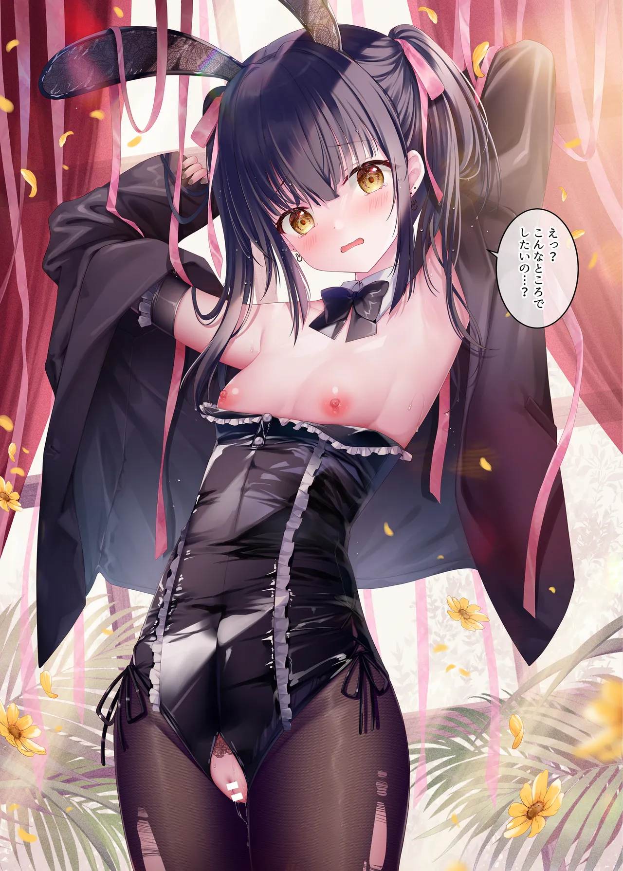 TeacherTeacher10 page 9 full