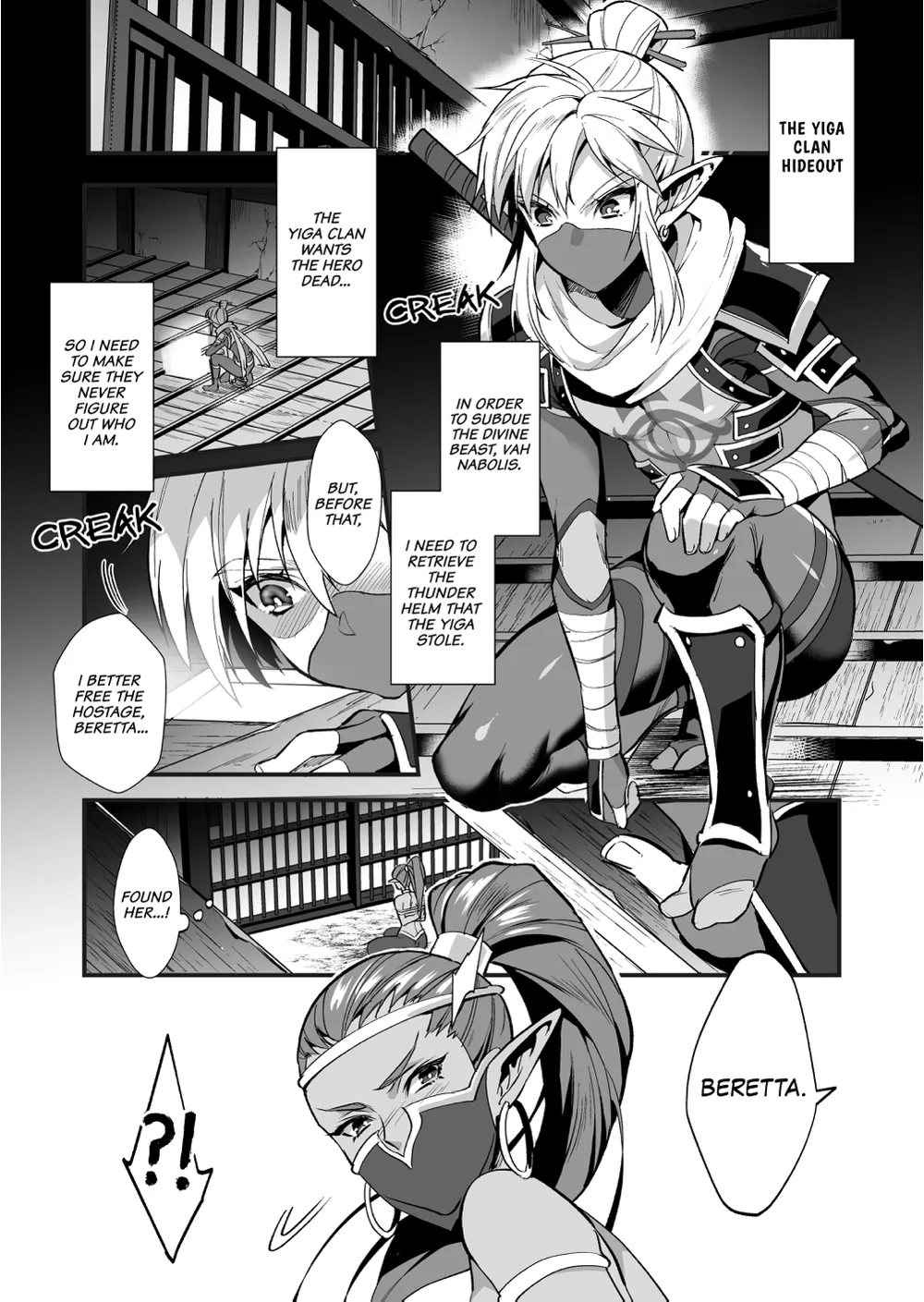 Eiketsu Ninja Gaiden ~Haiboku Hen~ The Legend of Zelda dj page 4 full