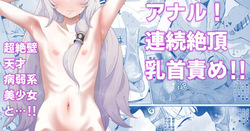 越知（セリフ無し）