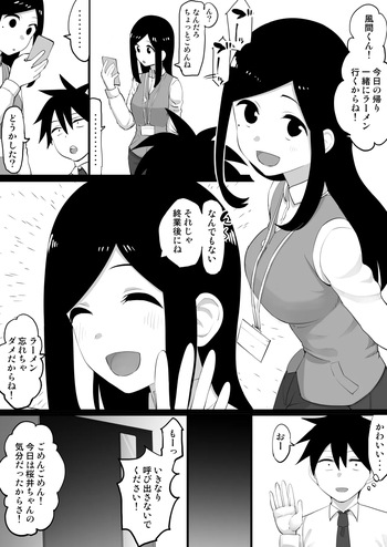 催〇桜〇えっちマンガ cover