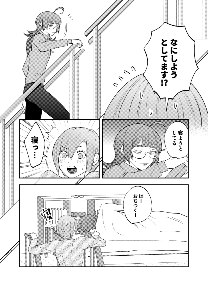 branch page 12 full