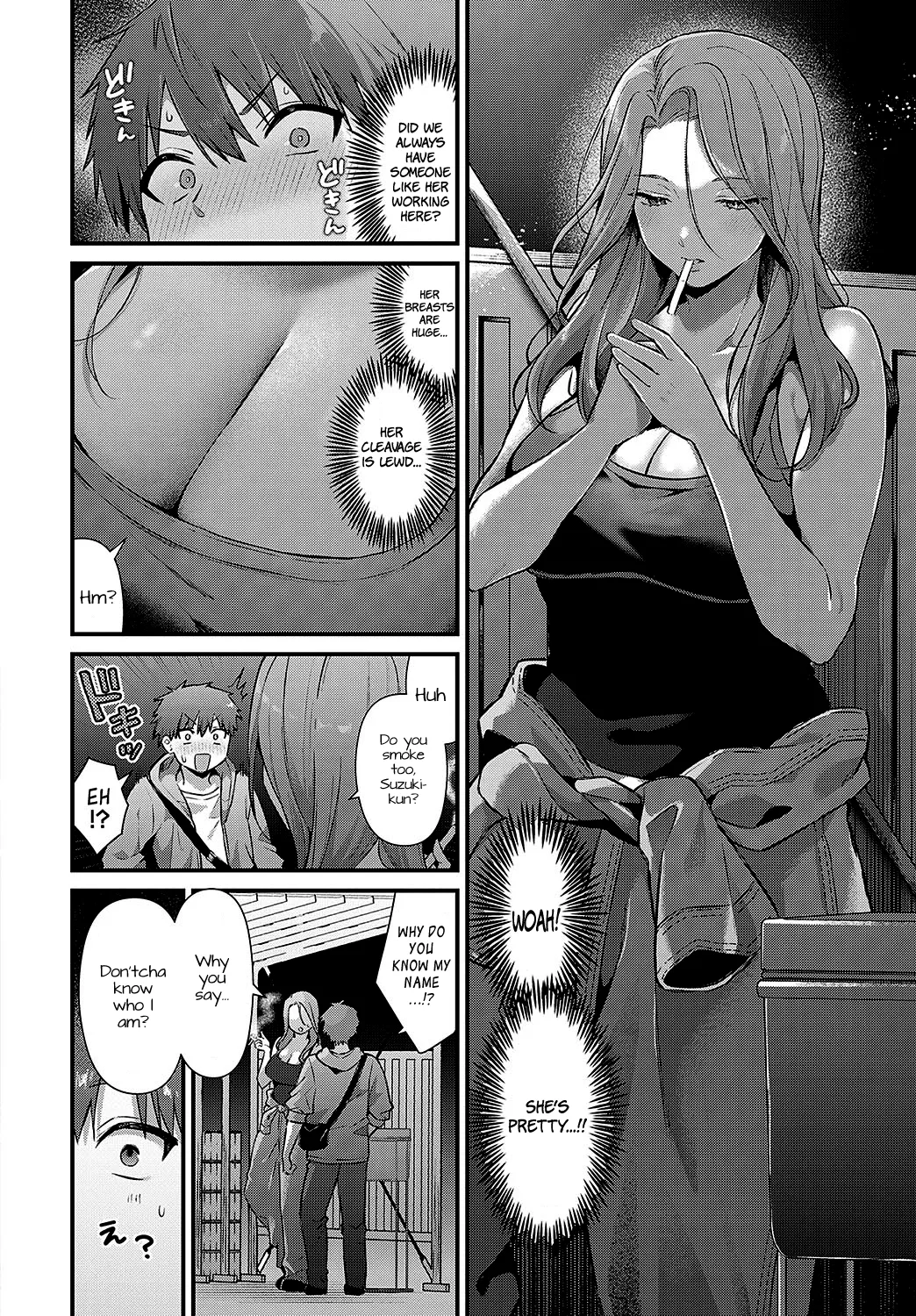 Tsukamoto-san no Yoru no Kao   =NSS= page 4 full