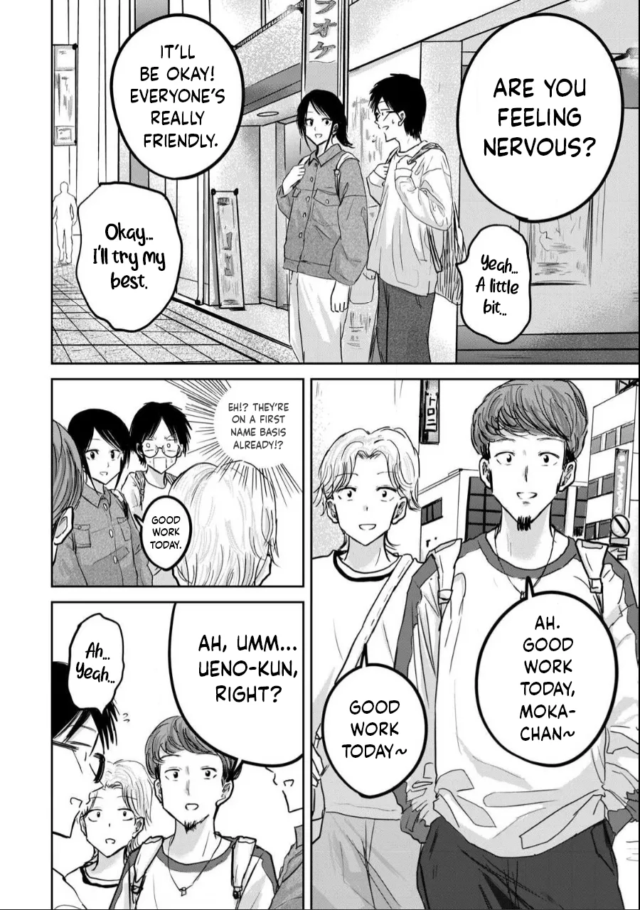 Ueno-kun wa Kaihatsu-zumi Dai 20 wa | Ueno-kun Has Been Developed Chapter 20 page 2 full