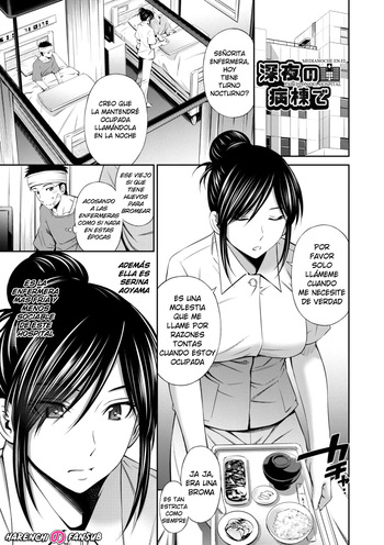 [Sabashi Renya] Shinya no Byoudou de | Medianoche en el pabellon del Hospital (Hataraku Kangoshi no Sei Jijou) [Spanish] [Harenchi no Fansub] [Decensored] [Digital] cover
