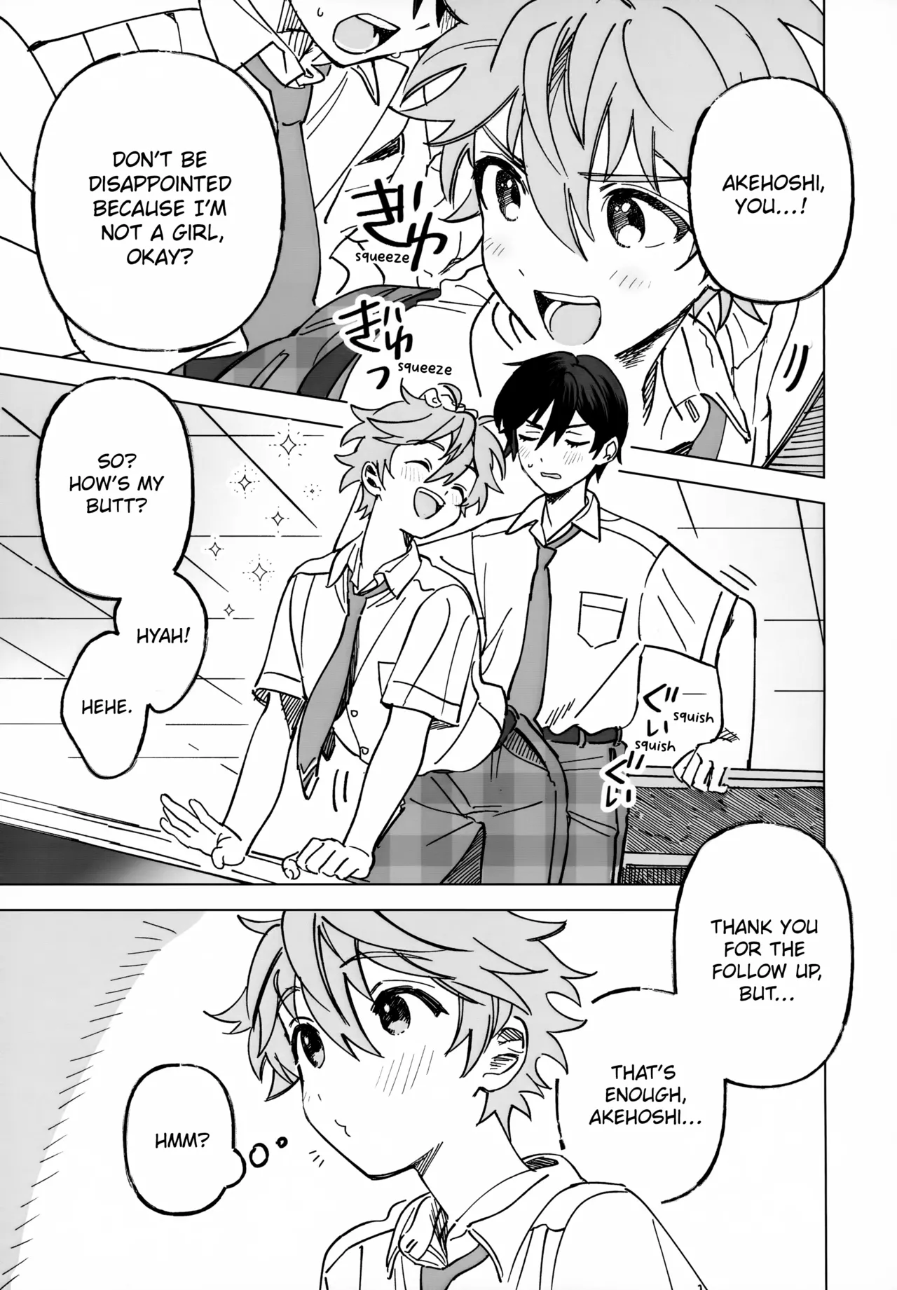 2-A, Houkago page 10 full