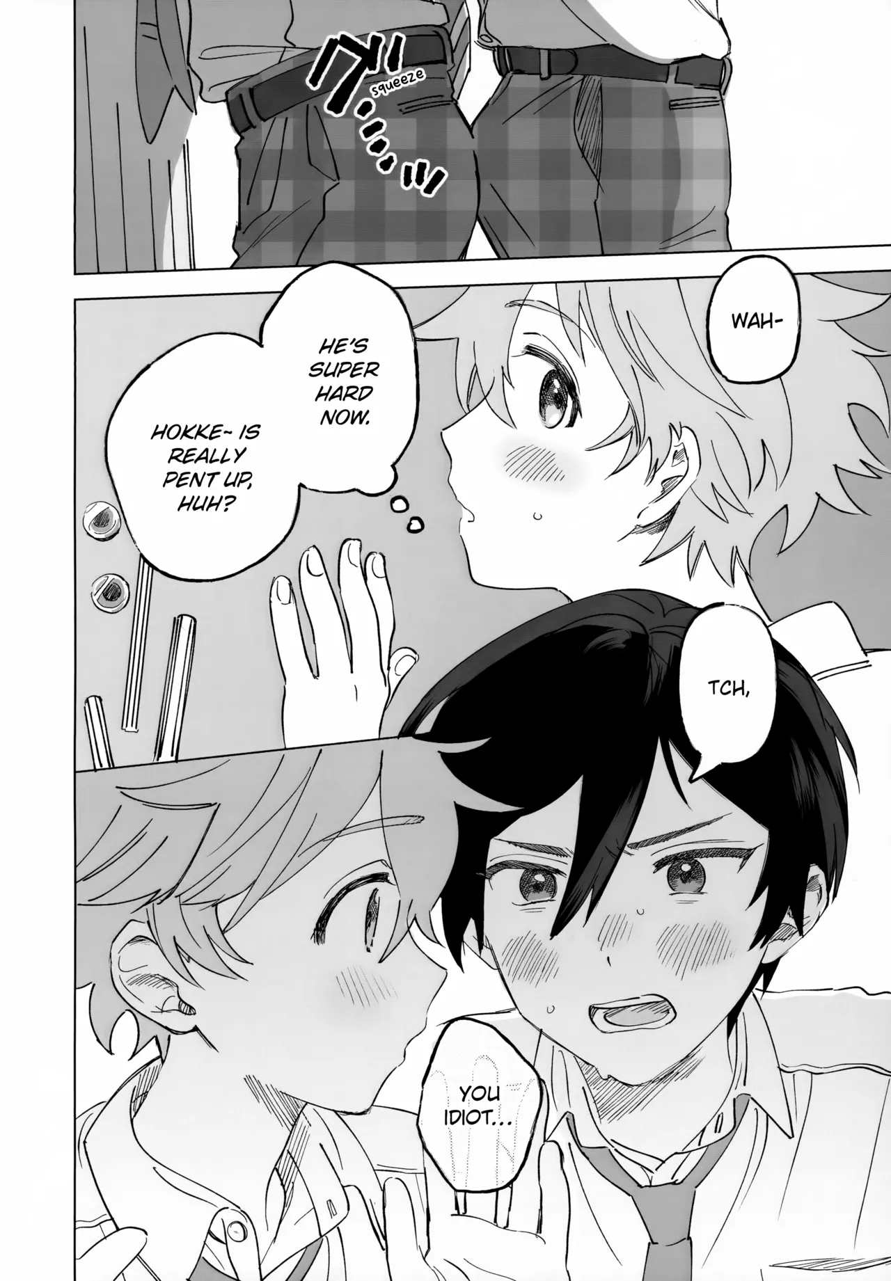 2-A, Houkago page 11 full