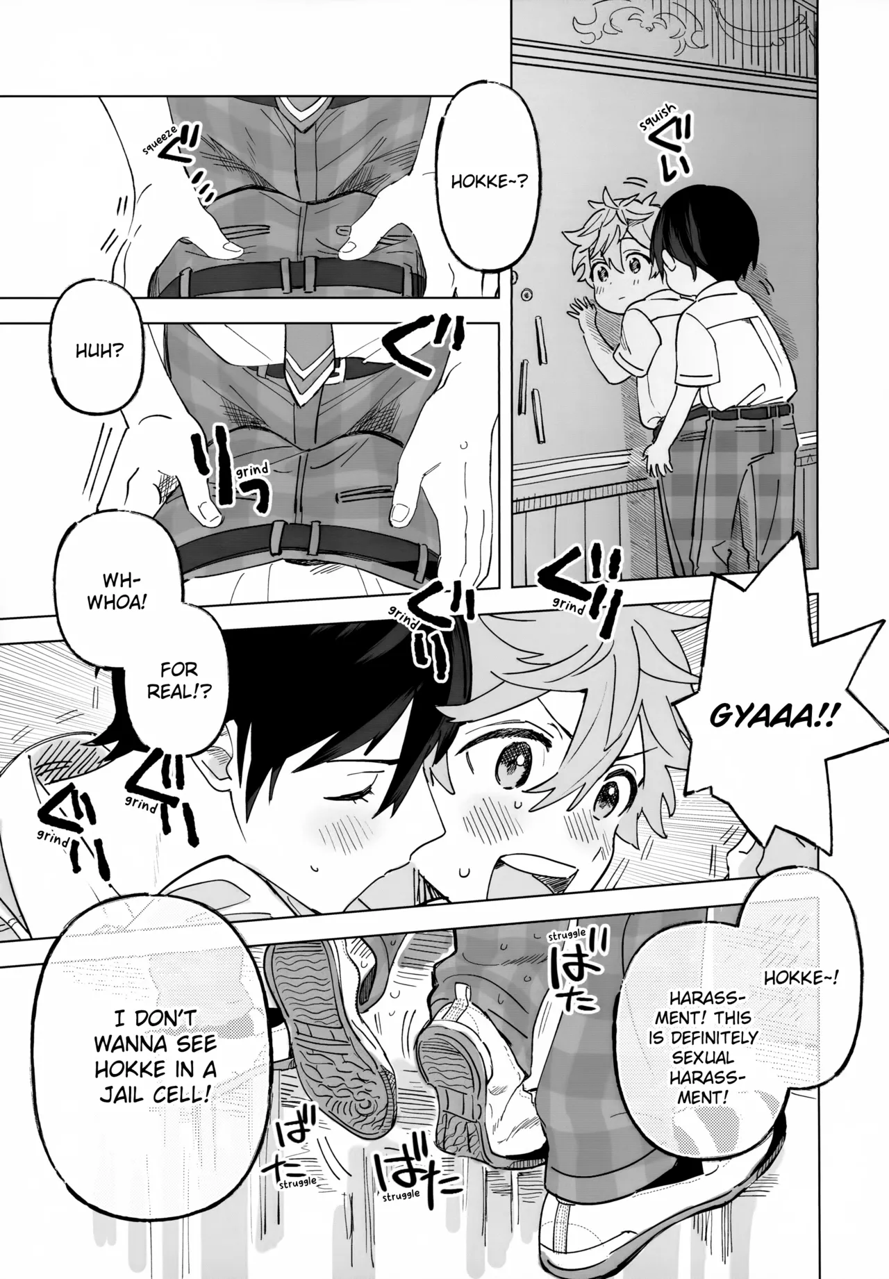 2-A, Houkago page 12 full