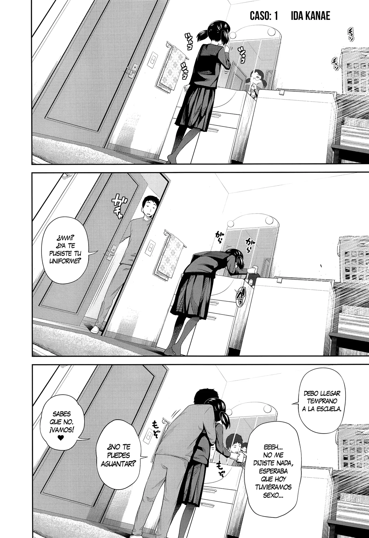 Kono Naka ni Kinshin Soukan Shiteiru Musume ga 3-nin Imasu #4 | Entre ellas, 3 tienen relaciones incestuosas #4 page 4 full