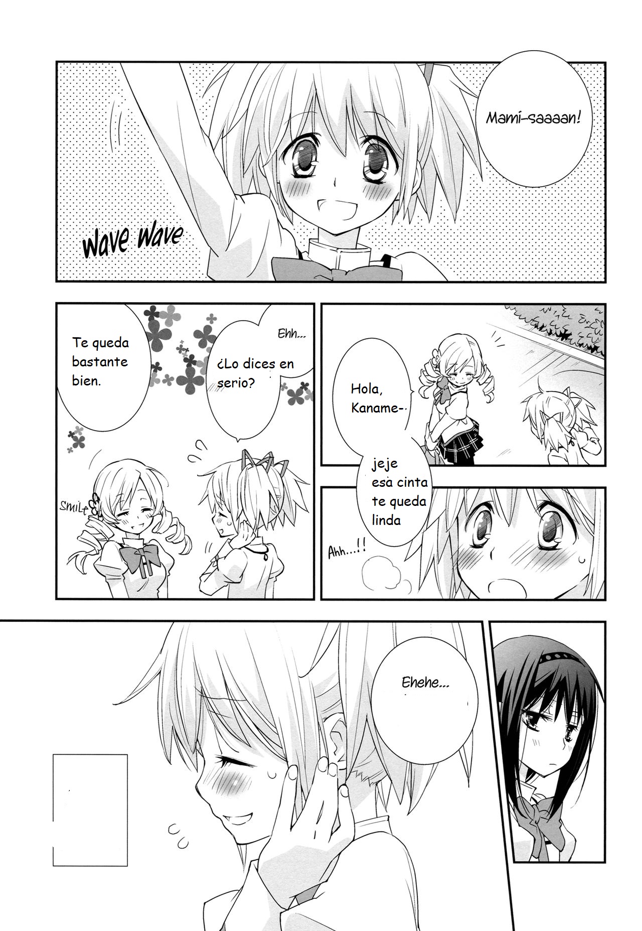 Daisuki dayo! 5 | I Love You! 5 page 6 full