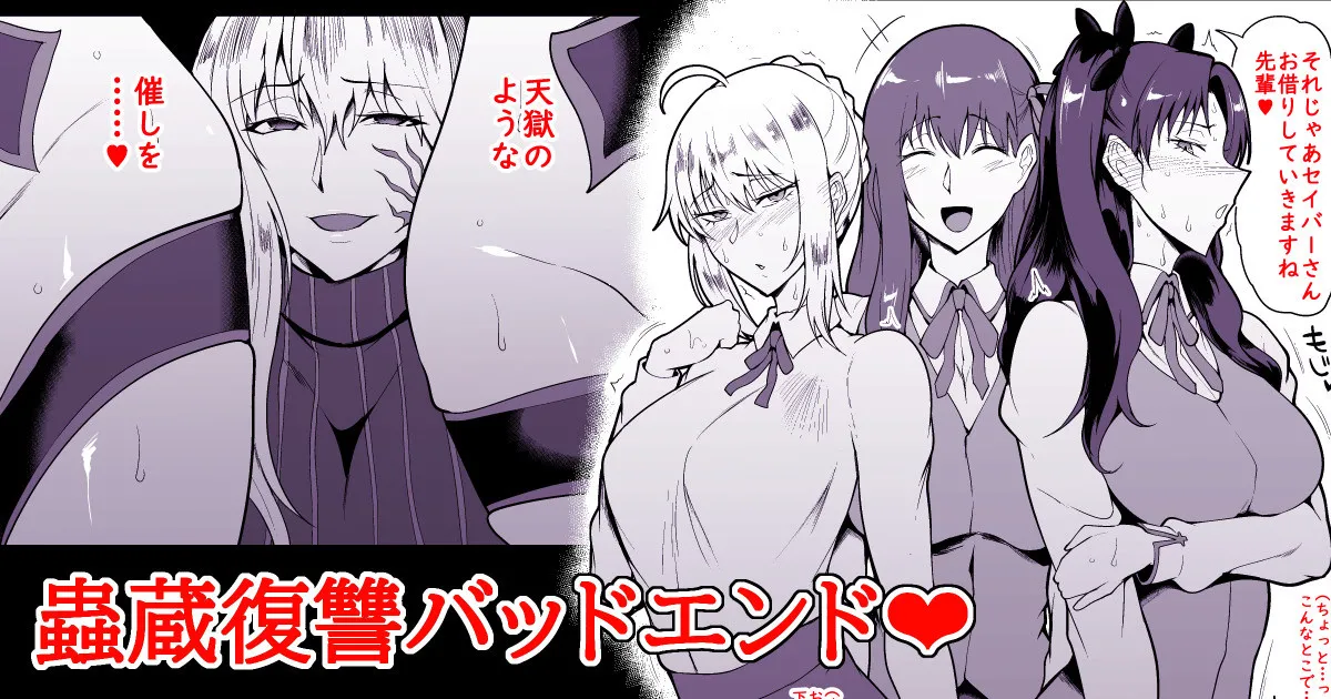 SKEBsスケベ③ page 1 full