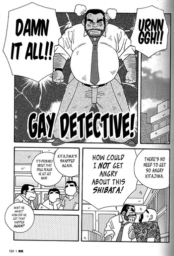 [Ichikawa Kazuhide] Gay detective [Eng] cover