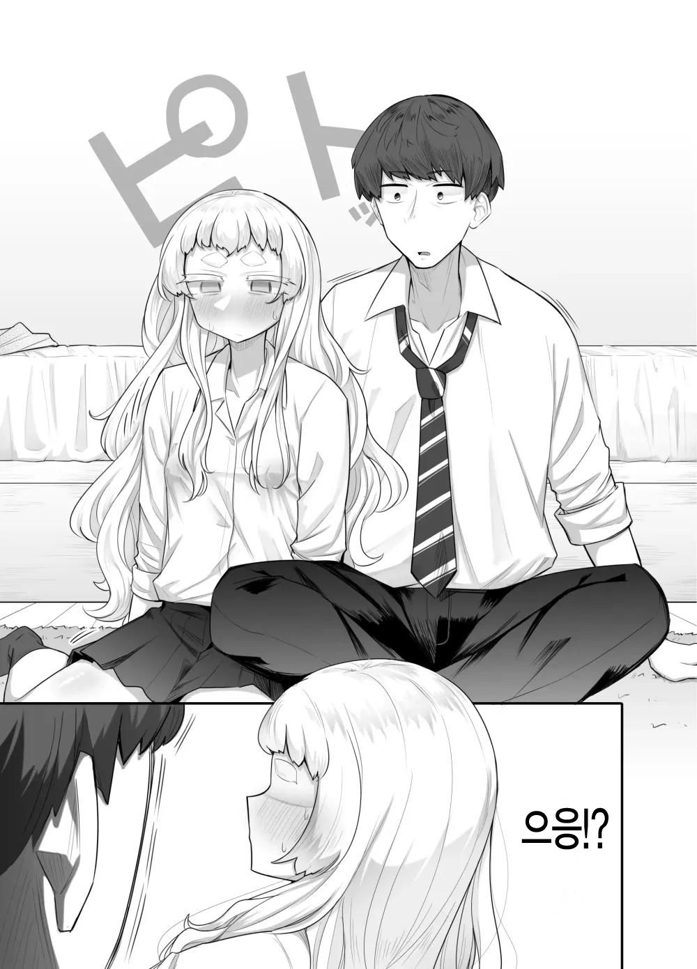Kusareen Zakochikubi page 12 full