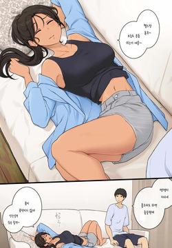 Seiyoku de Karada ga Ugoichau Honno Tsuyome na Kanojo