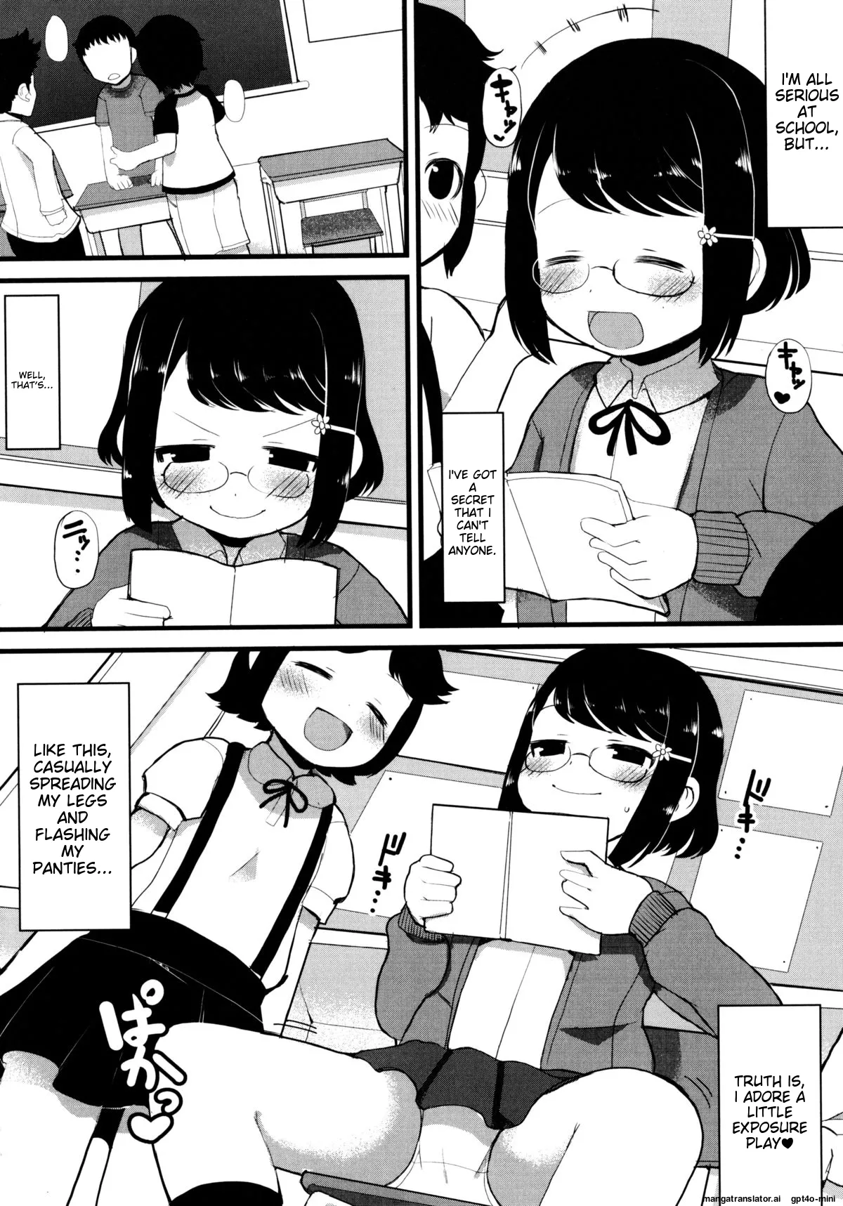 Yousei Kaihatsu page 11 full
