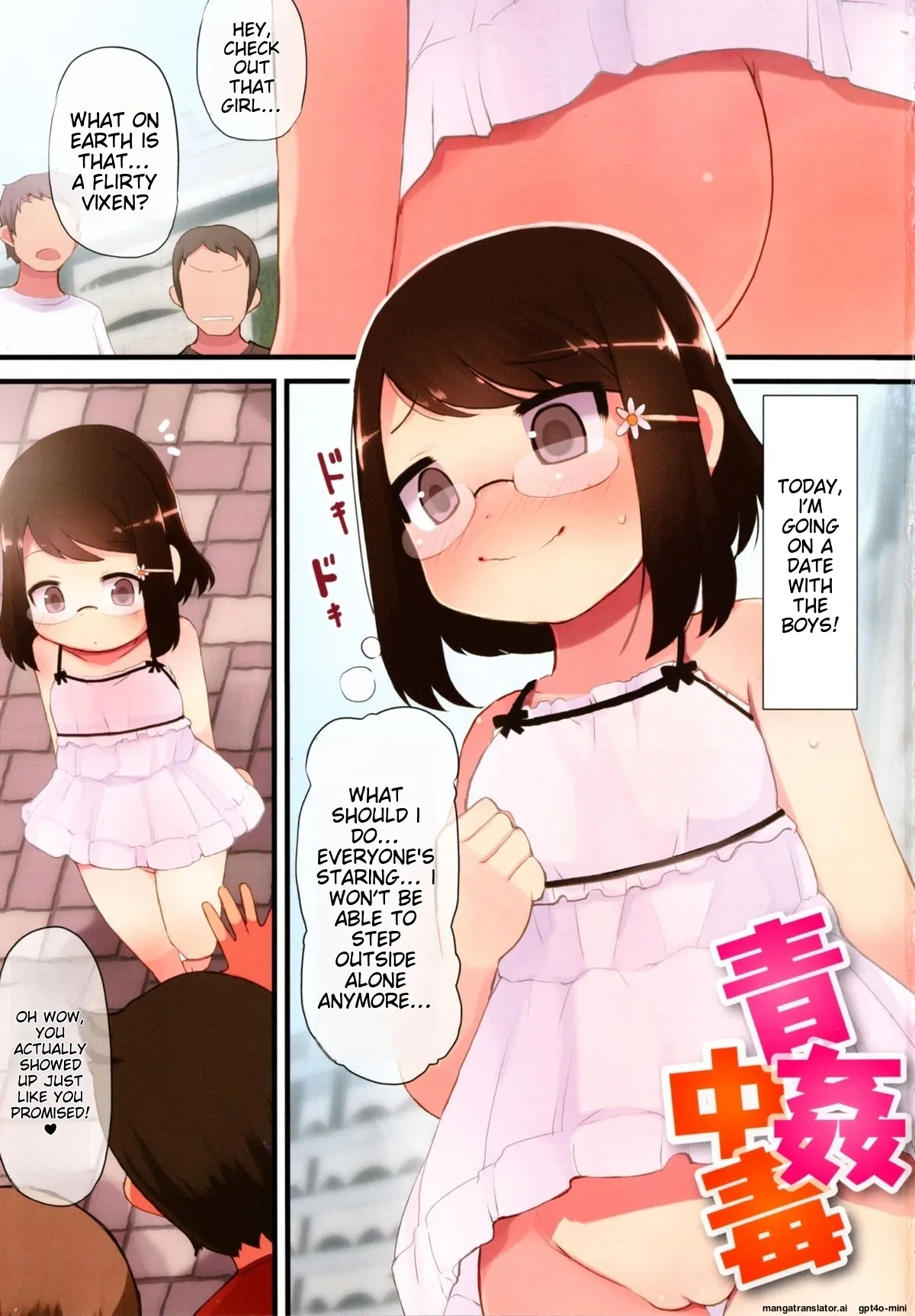 Yousei Kaihatsu page 6 full