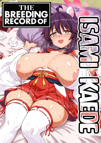 [Kasou Genjitsu (Hasekura Noise)] THE Haramase Isami Kaede | The Breeding Record of Isami Kaede (Blue Archive) [English] [Shiromaru] [Digital] cover