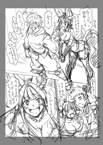 ユエルが子作りしたいだけの漫画(先行公開ネーム) cover