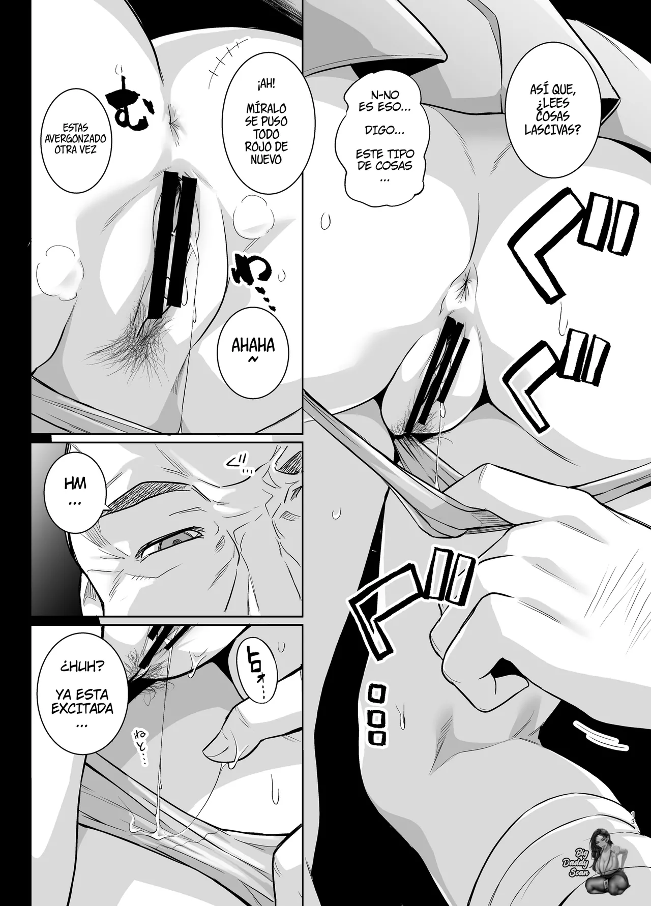 AOHARU TORARE page 12 full
