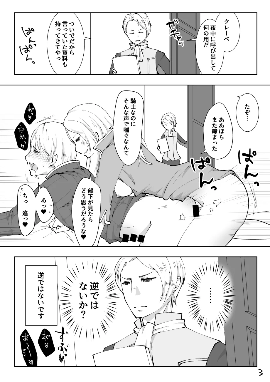 暴れん坊ジェネラル / Rogue General   liberation  army book page 3 full