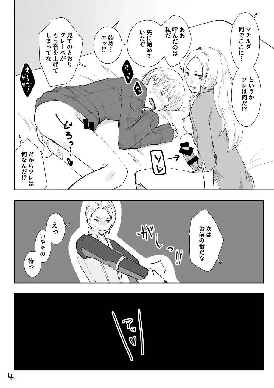 暴れん坊ジェネラル / Rogue General   liberation  army book page 4 full