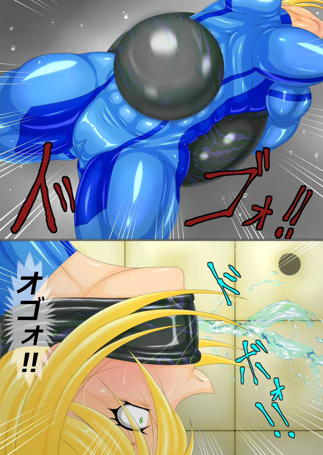 QuestionGiga 2 Part 1 page 11 full