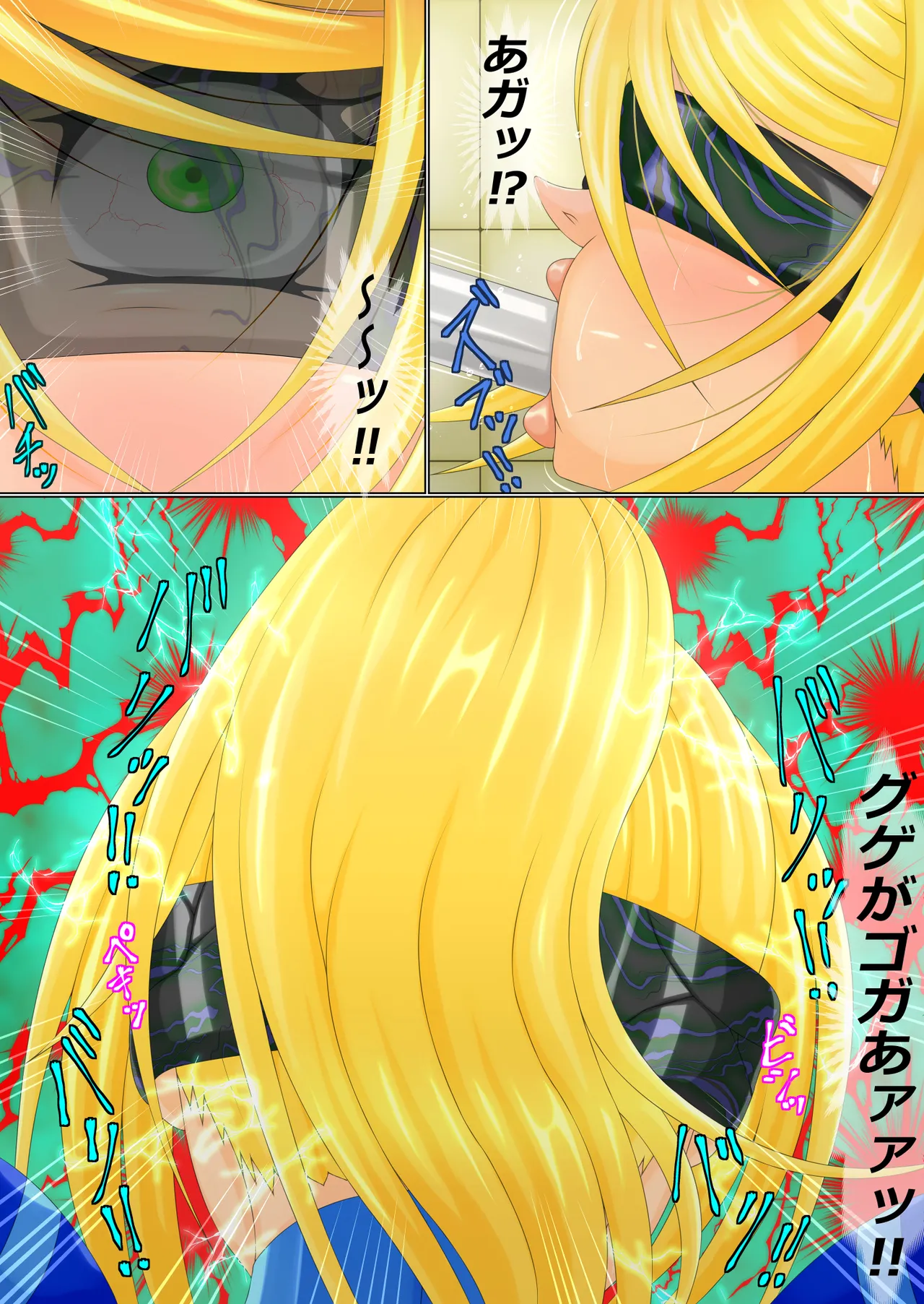 QuestionGiga 2 Part 1 page 7 full