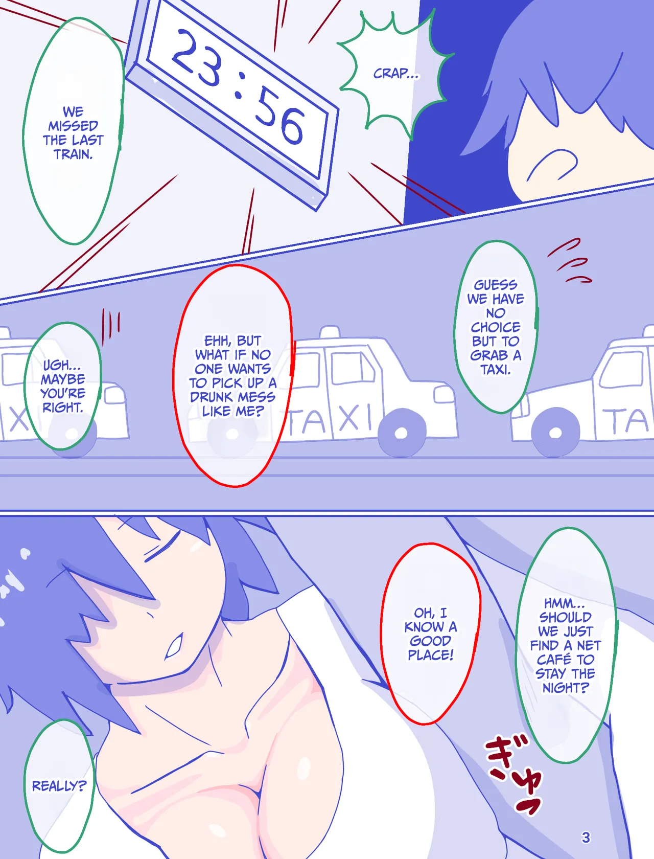 Kaa-san to Omoide no Shimapan page 5 full