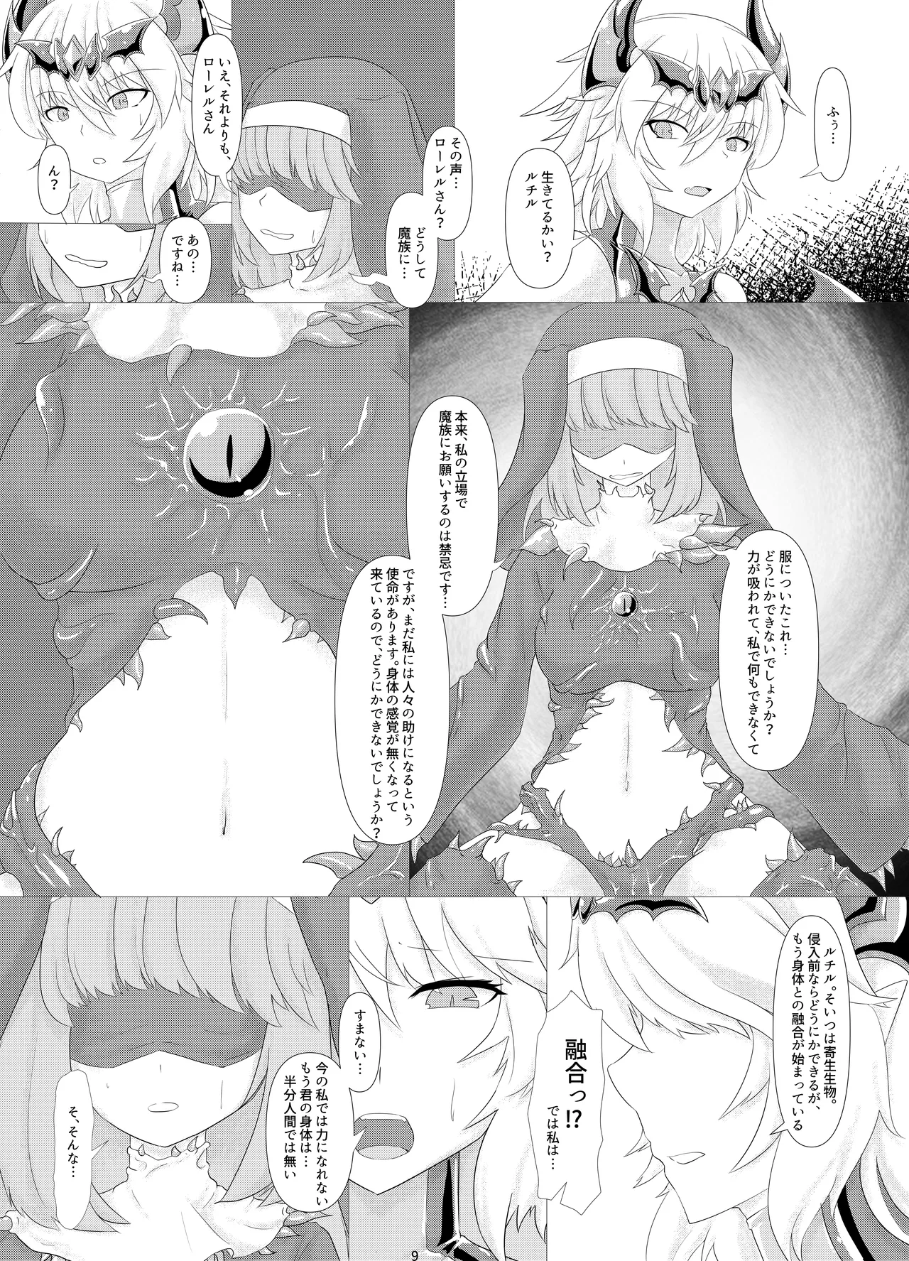 LAUReL 2 page 10 full