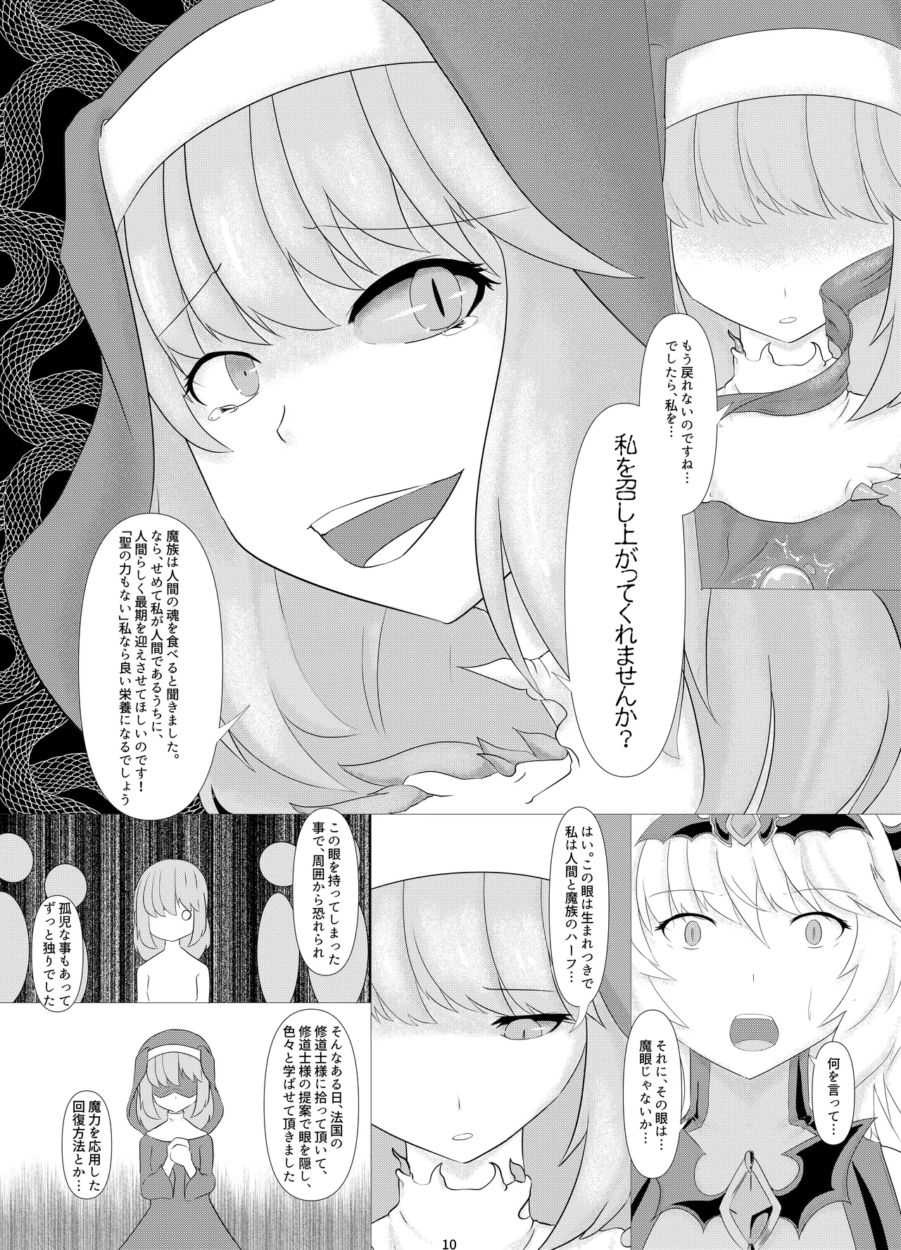 LAUReL 2 page 11 full
