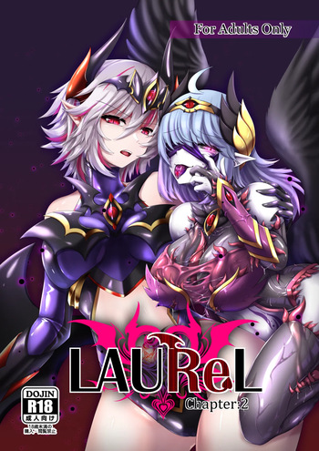 [Corruption Company Ennome (Kuzunoha Pote)] LAUReL 2 cover