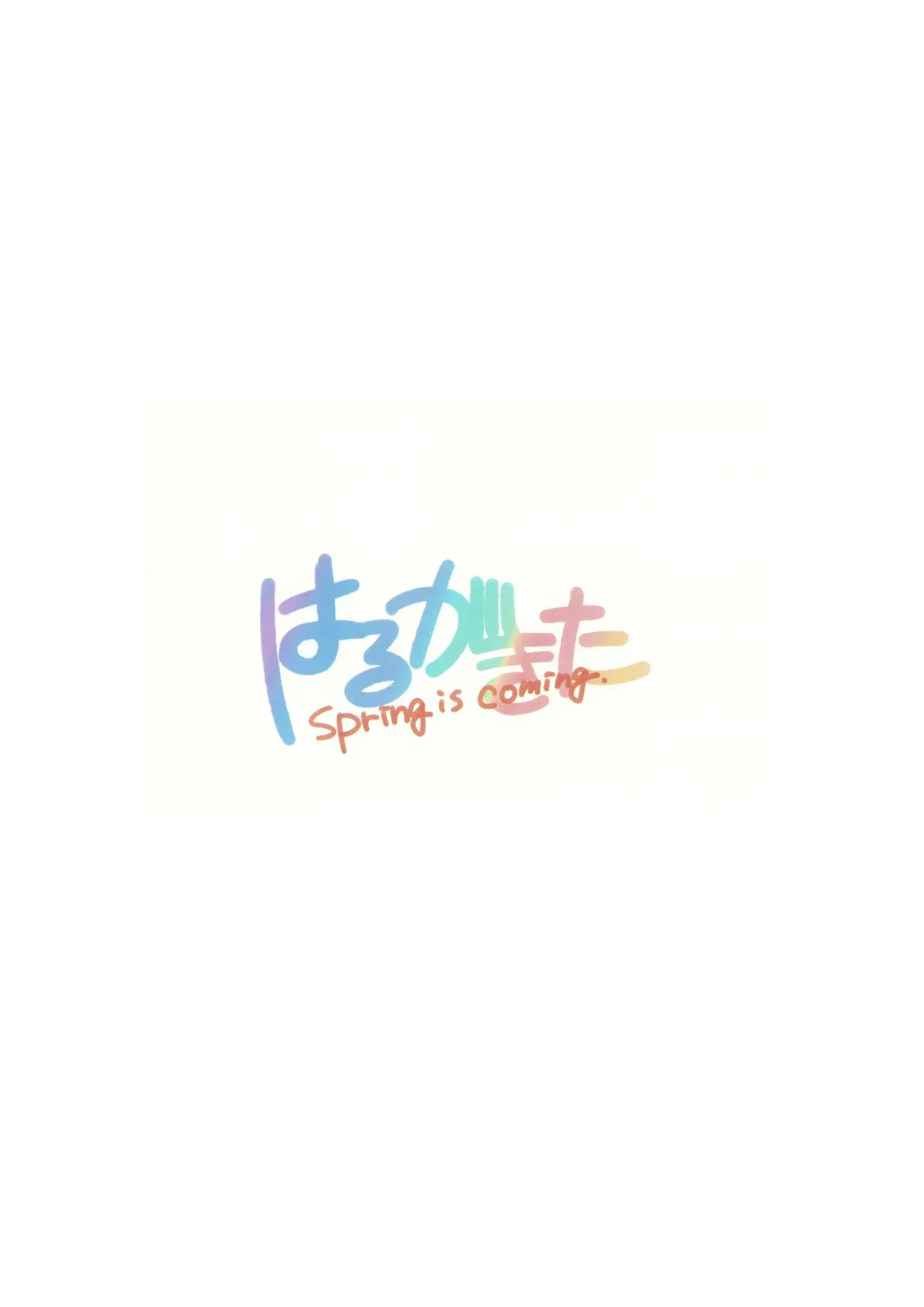 Idol Mari to Icha Love Ecchi page 2 full