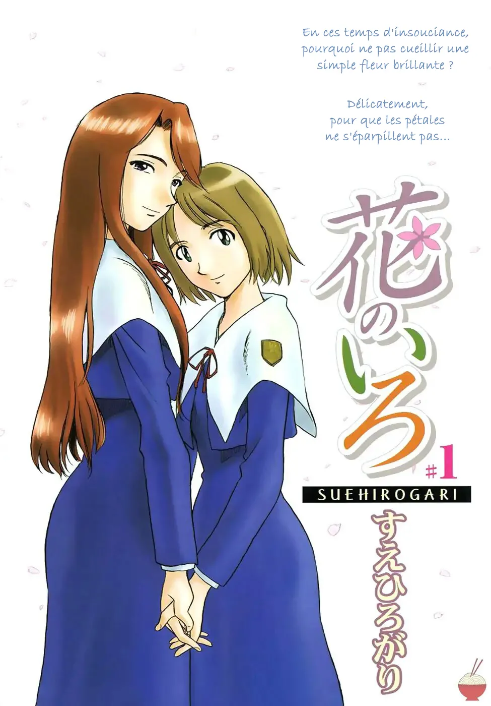 Hana no Iro - La couleur des fleurs page 3 full