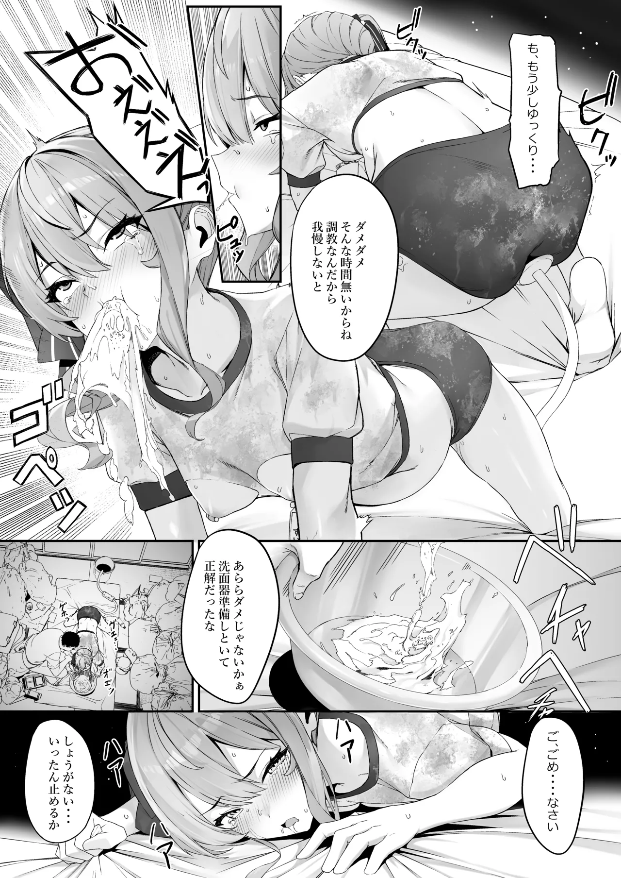 Tokushu seiheki ojisan ga toaru aidoru ni saimin kakete iroiro suru hanashi page 11 full