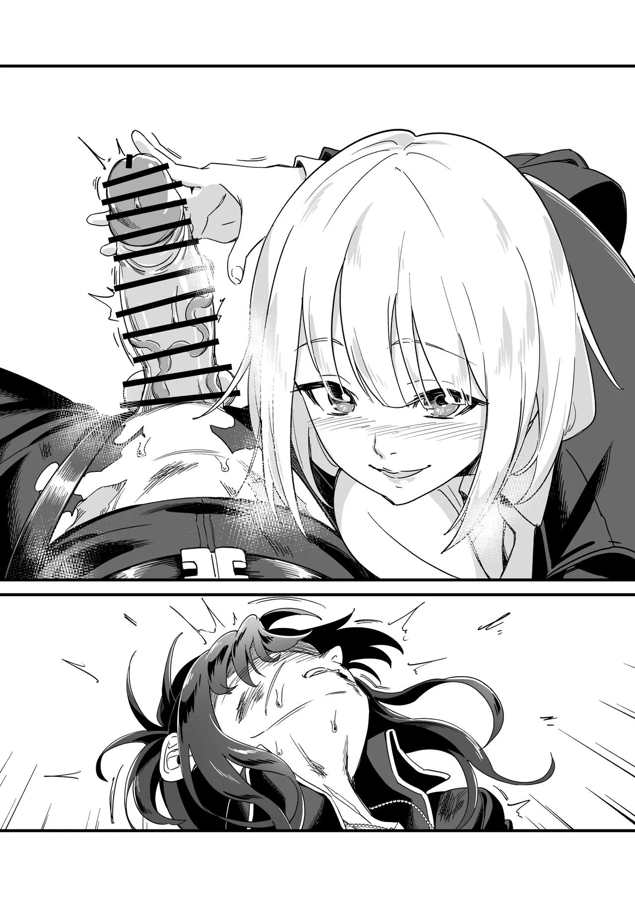 Untitled Angelia × RPK-16 futanari manga page 4 full
