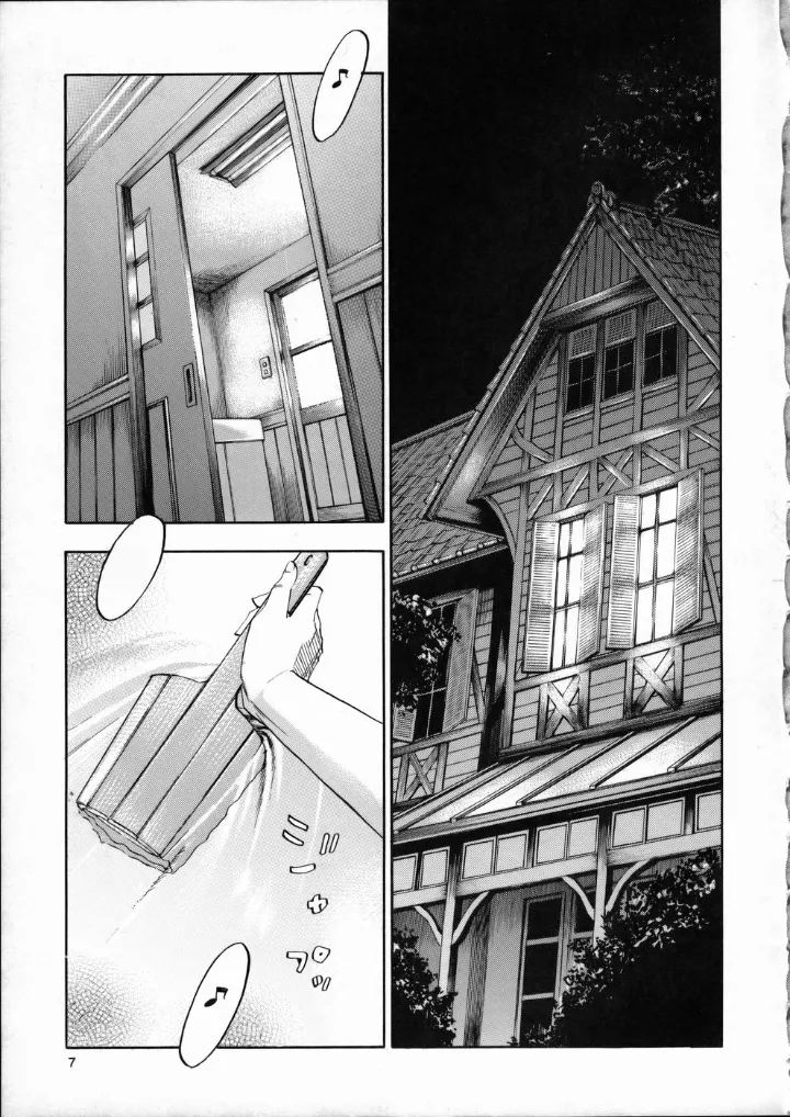 Pink Sniper Maniax 02 page 6 full