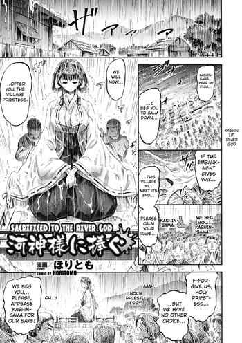 [Horitomo] Kashin-sama ni Sasagu | Sacrificed to the River God (Bessatsu Comic Unreal Ishukan Maniacs Vol. 3) [English] [Kuraudo] [Digital] cover