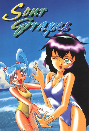 (C52) [koike ya (Shimazaki Yoshio)] Sour Grapes (Mahou Shoujo Pretty Sammy, Ah! My Goddess) cover